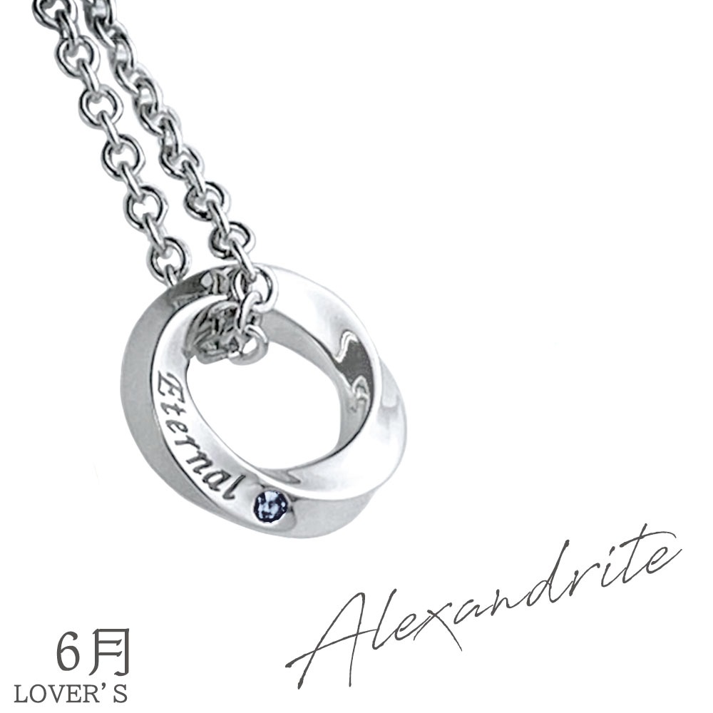 専用 シルバーネックレス silver925 ペアアクセサリー専門店|LOVER'S高品質・低価格のペア