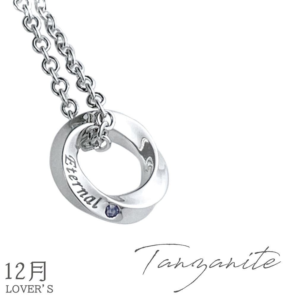 楽天市場】【中古】sulvam PUZZLE RING NECKLESS チェーン