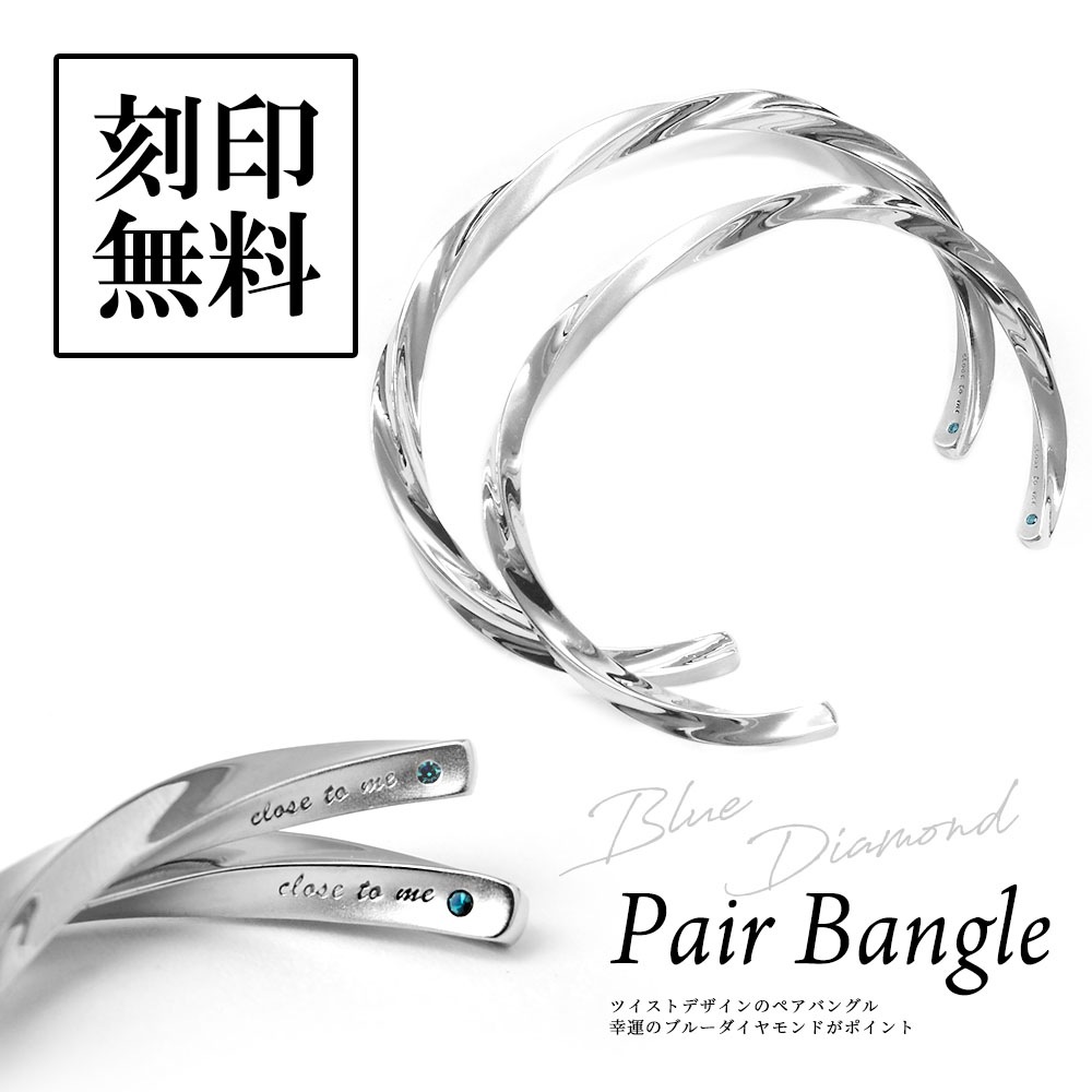 ペアアクセサリー専門店｜LOVER'S高品質・低価格のペアアクセサリー