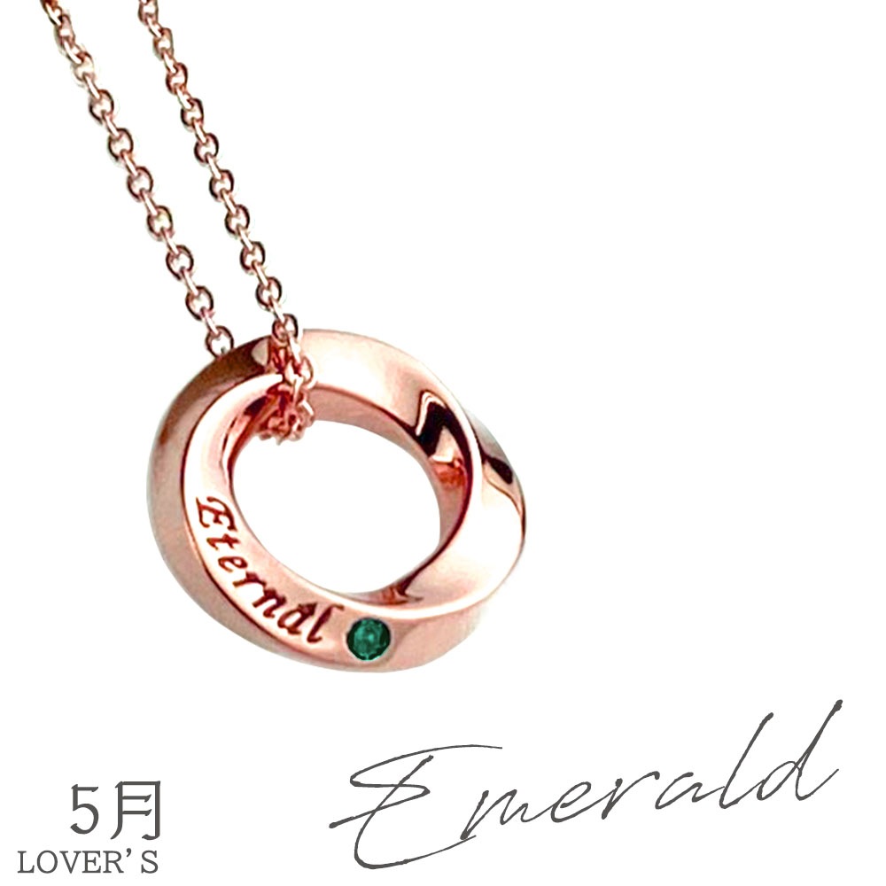 【LOVER'S 限定】 ネックレス 【誕生石入り】【特別限定】プリザーブドフラワーBOX【Eternal (永遠)】シルバー925 ピンクゴールド close to me