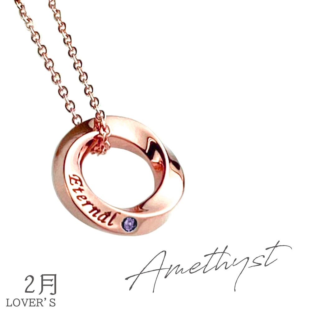 4°c　エターナルペアネックレス　【未使用】ピンクゴールドシルバー ペアアクセサリー専門店｜LOVER'S高品質・低価格のペア