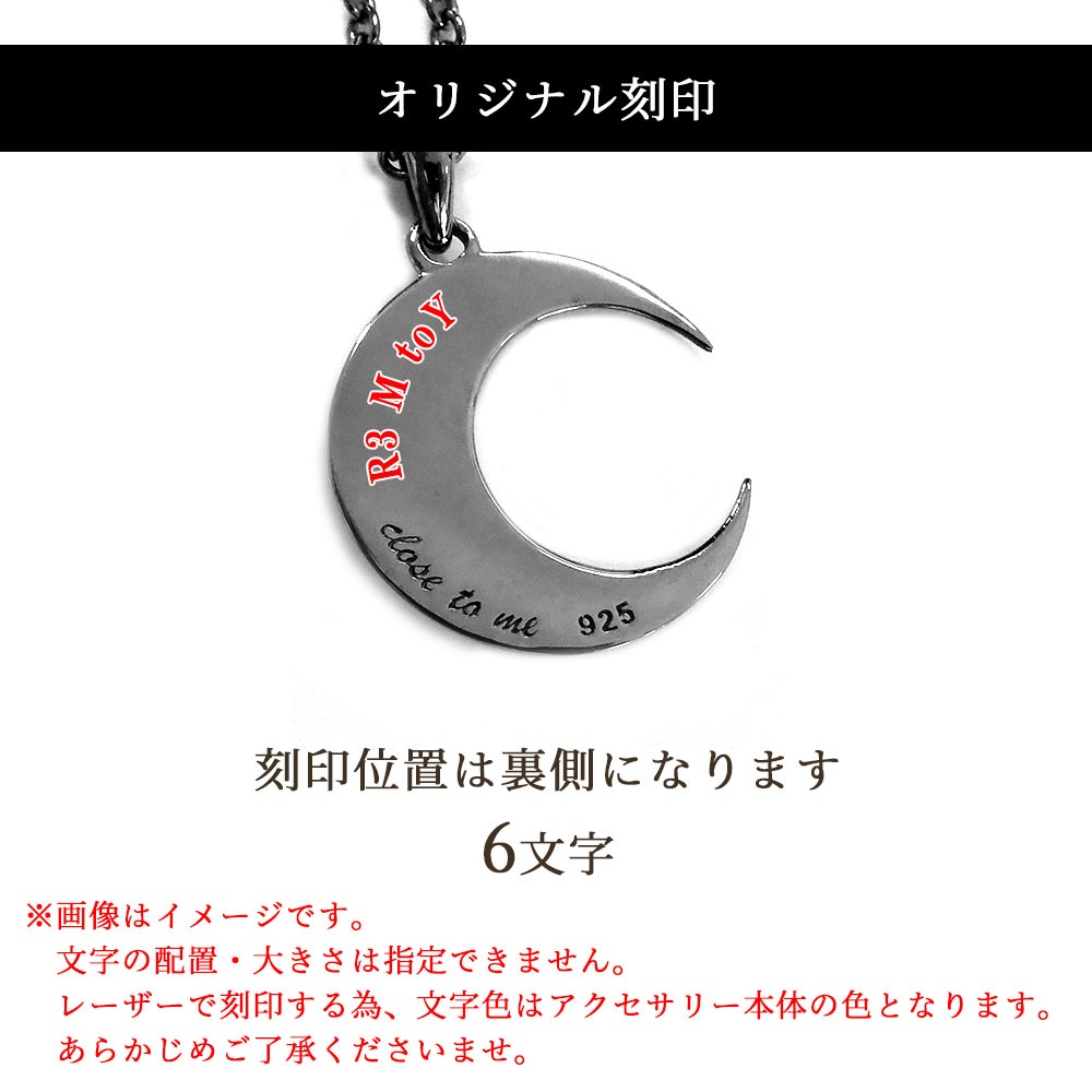 【単品】ネックレス Moon 月 【メンズ】 レッドダイヤモンド close to me アクセサリー