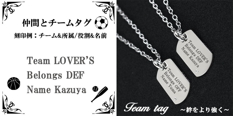 単品 ネックレス ダイヤモンド サージカルステンレス ドッグタグ プレート close to me St ペアアクセサリー