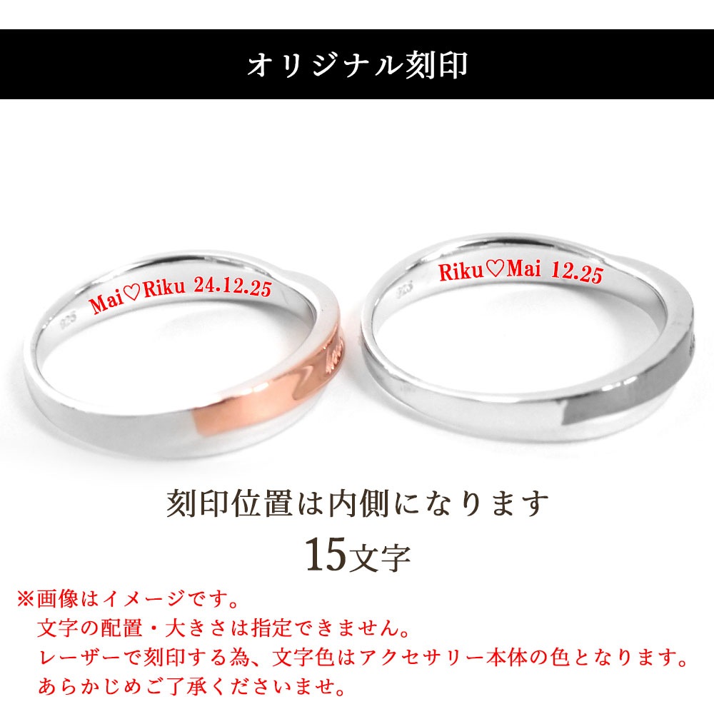 ペアアクセサリー専門店｜LOVER'S高品質・低価格のペアアクセサリー