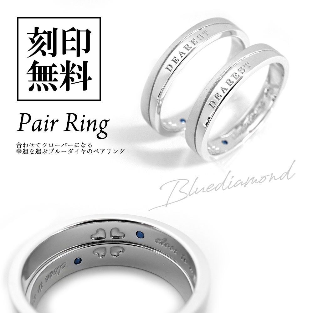 ペアアクセサリー専門店｜LOVER'S高品質・低価格のペアアクセサリー