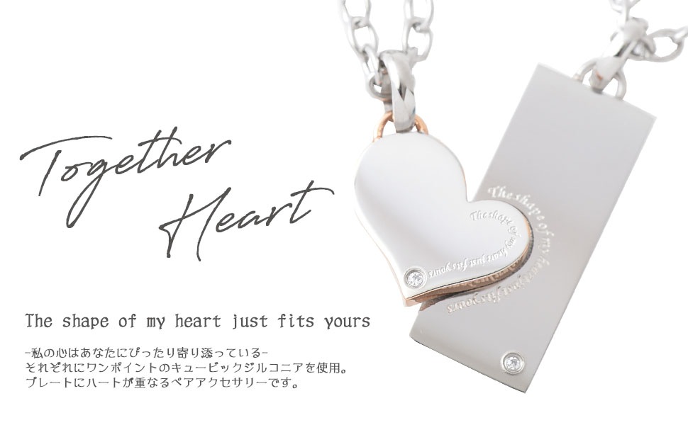 ペアアクセサリー専門店｜LOVER'S高品質・低価格のペアアクセサリー