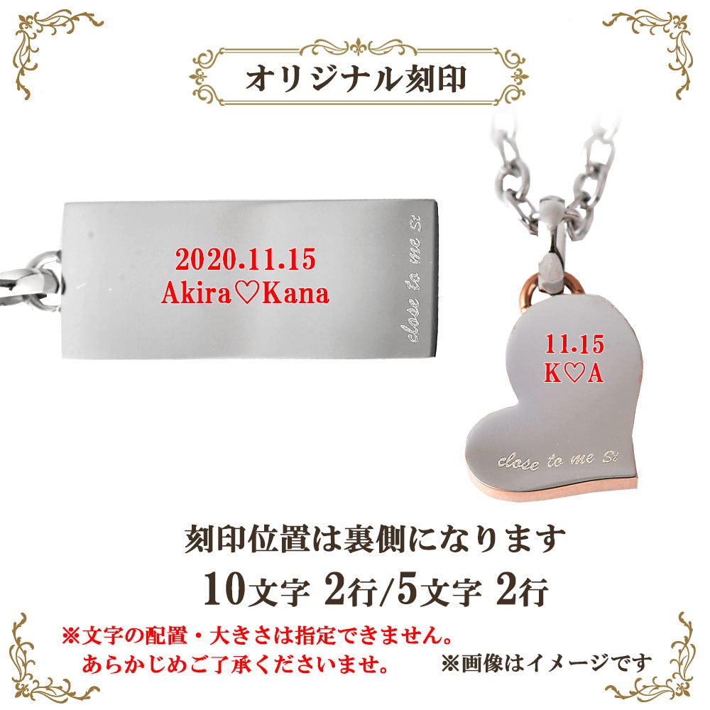 ペアアクセサリー専門店｜LOVER'S高品質・低価格のペアアクセサリー