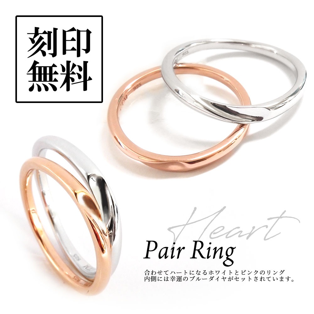 ペアアクセサリー専門店｜LOVER'S高品質・低価格のペア