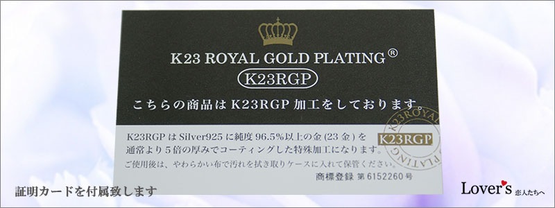 ペアネックレス 【ダイヤモンド】K23 ゴールドコーティング ペンダント ユニセックス メンズ レディース シルバー925 ロイヤル スタッグ ゼスト