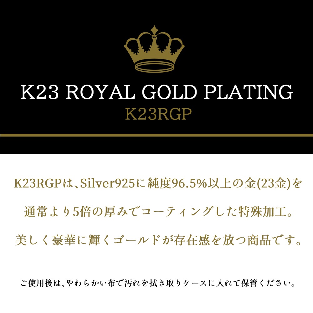 単品 ペアネックレス ダイヤモンド K23 ゴールドコーティング 不思議のメダイ モチーフ ペンダント メンズ レディース シルバー925 ロイヤル スタッグ ゼスト