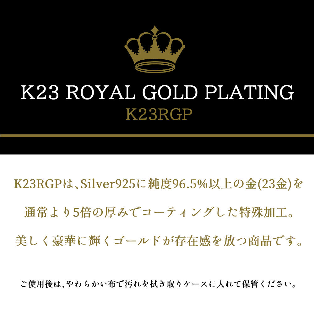 ペアネックレス 【ダイヤモンド】K23 ゴールドコーティング ペンダント ユニセックス メンズ レディース シルバー925 ロイヤル スタッグ ゼスト