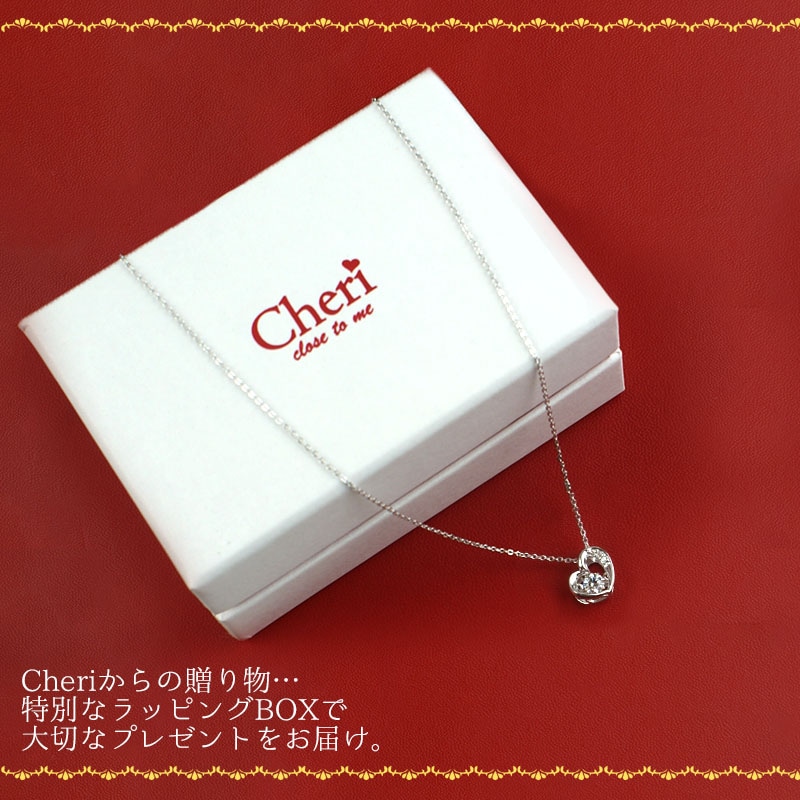 テディベア付き レディースネックレス 【ダンシングストーン】【ハート】ペンダント スーパーCZ シルバー925 Cheri