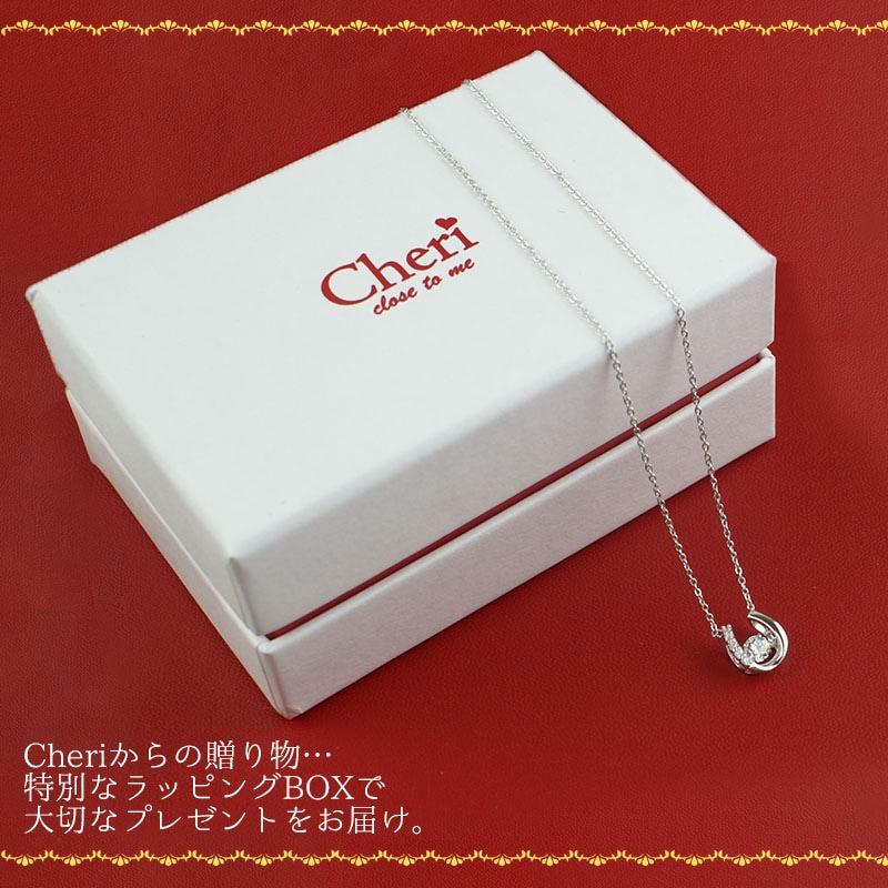 テディベア付き レディースネックレス 【ダンシングストーン】【馬蹄】モチーフ ペンダント スーパーCZ シルバー925 Cheri
