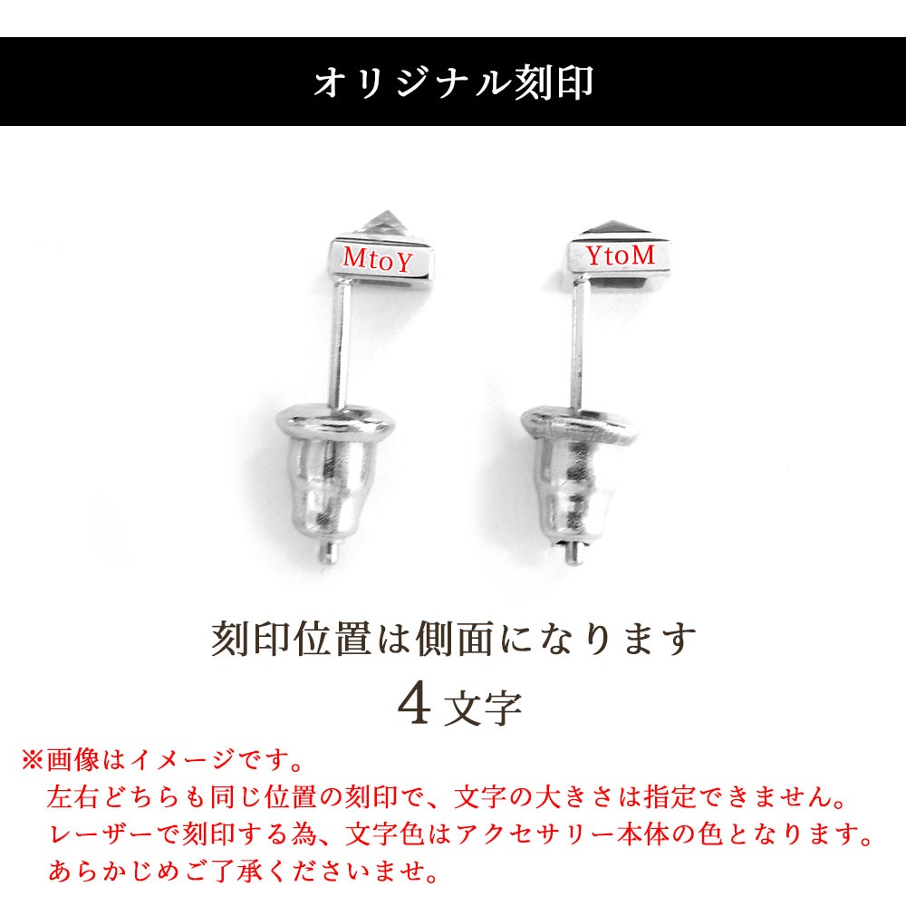 ペアピアス ブラック ホワイト キュービックジルコニア 金属アレルギー対応 サージカルステンレス  close to me ペアアクセサリー