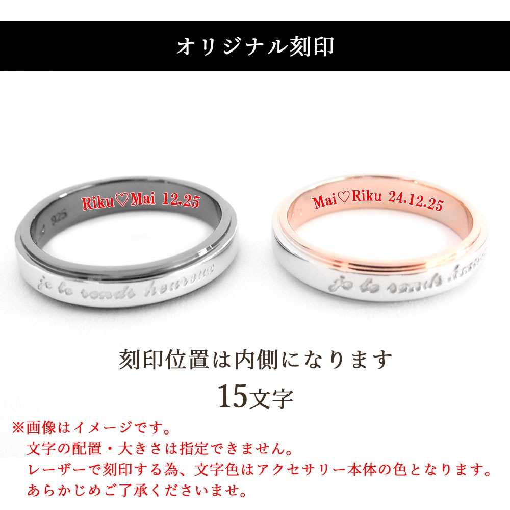 ペアアクセサリー専門店｜LOVER'S高品質・低価格のペアアクセサリー