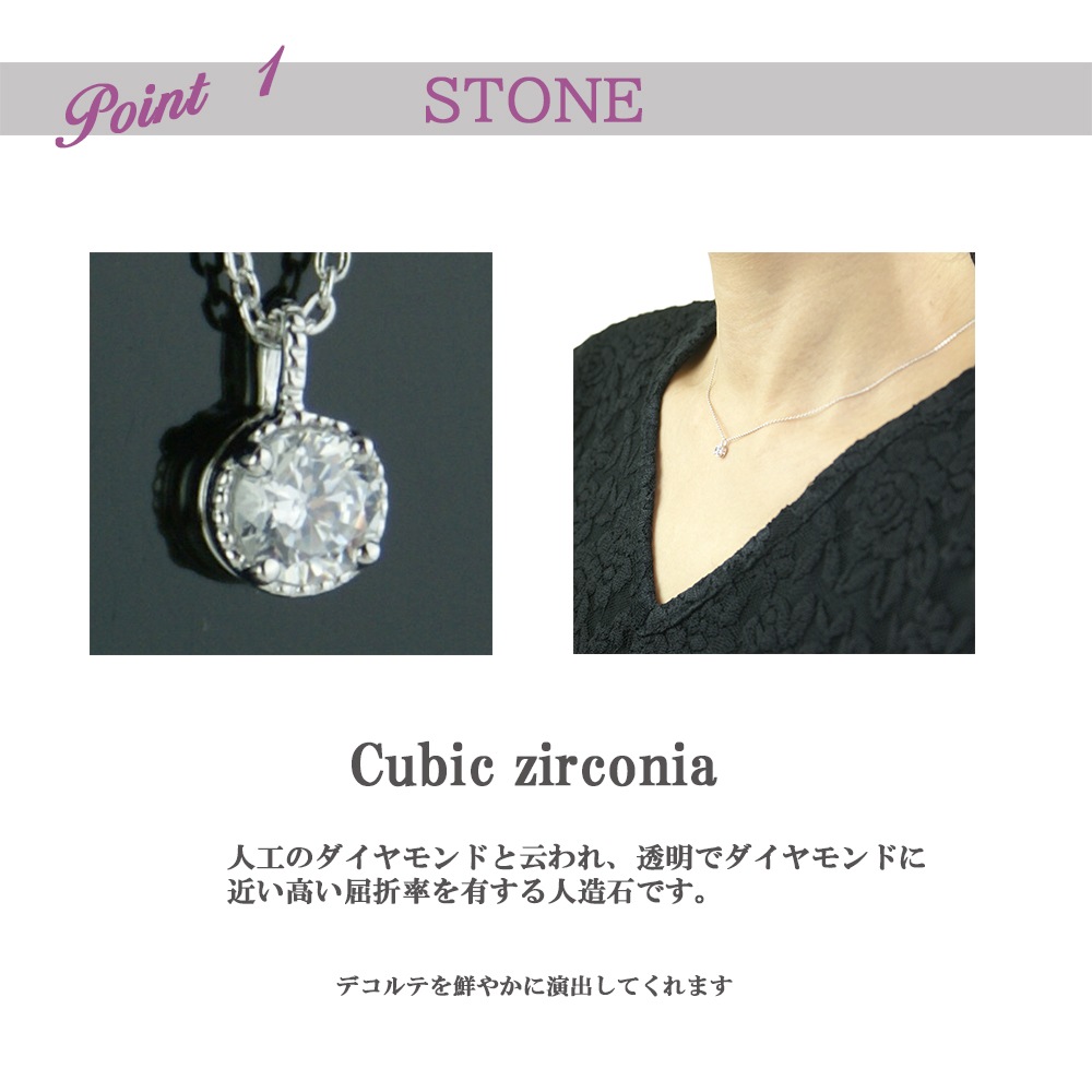 レディースネックレス【一粒ペンダント】CZ プレゼントやギフトにピッタリ シルバー925『さり気く 上品に』Cheri