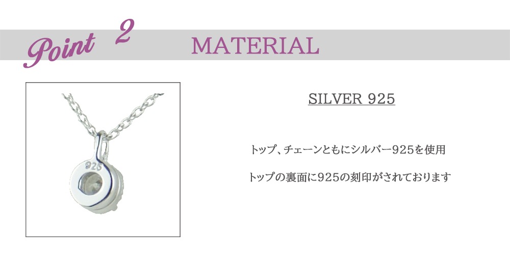 レディースネックレス【一粒ペンダント】CZ プレゼントやギフトにピッタリ シルバー925『さり気く 上品に』Cheri