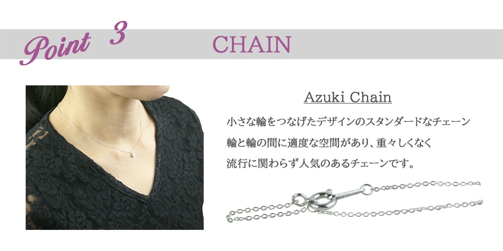 レディースネックレス【一粒ペンダント】CZ プレゼントやギフトにピッタリ シルバー925『さり気く 上品に』Cheri