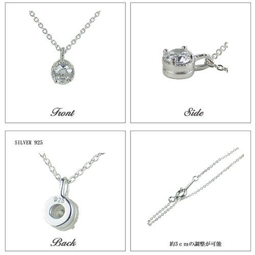 レディースネックレス【一粒ペンダント】CZ プレゼントやギフトにピッタリ シルバー925『さり気く 上品に』Cheri