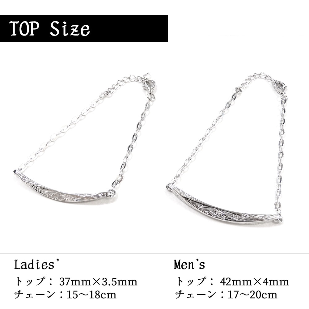 単品 ブレスレット ハワイアンジュエリー シルバー925 close to me ペアアクセサリー