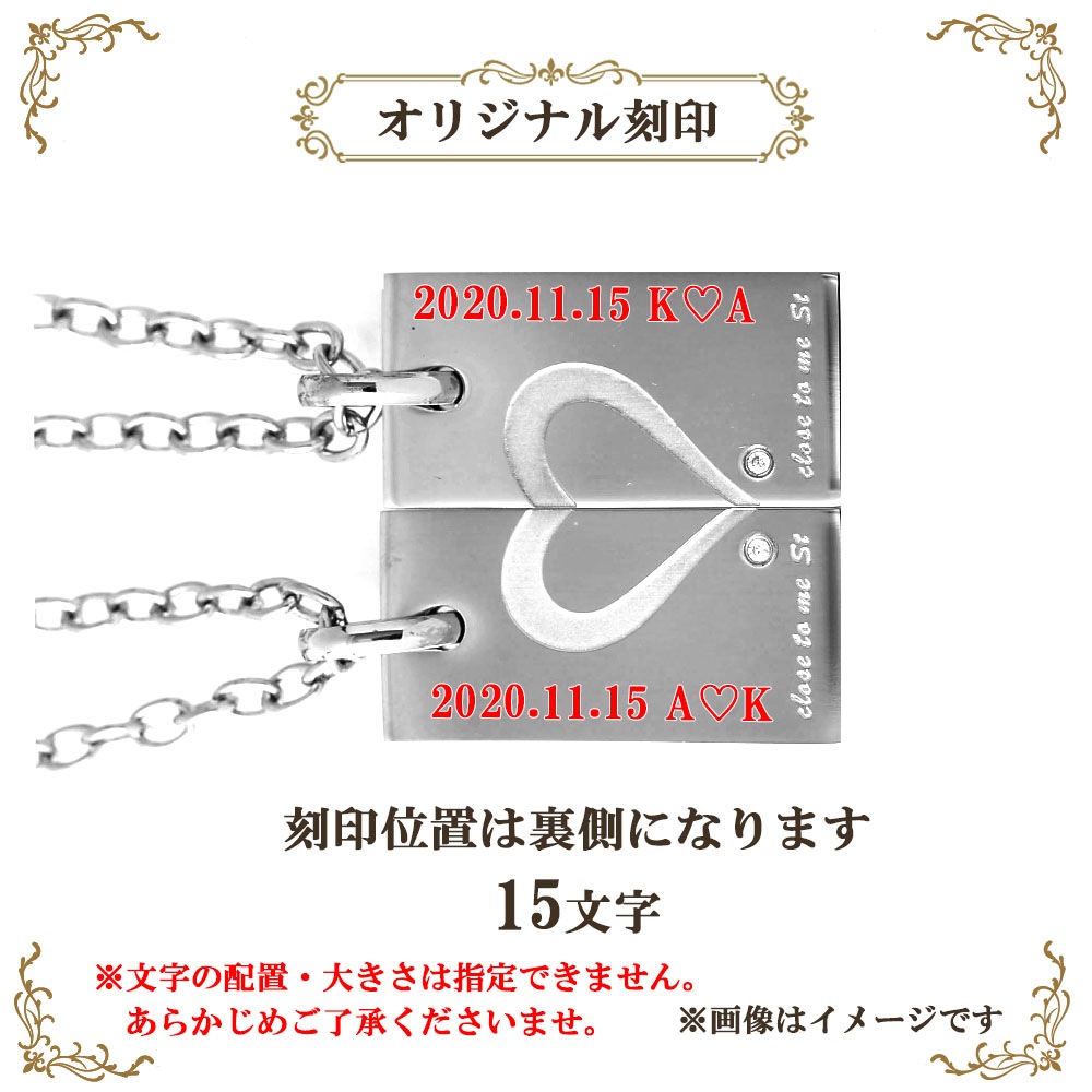 ペアアクセサリー専門店｜LOVER'S高品質・低価格のペア