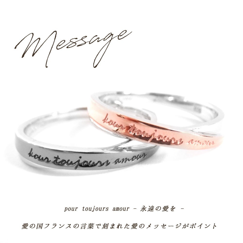 単品 リング  永遠の愛を ピンク シルバー925 close to me