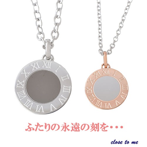 専用♡ ペアアクセサリー専門店｜LOVER'S高品質・低価格のペアアクセサリー