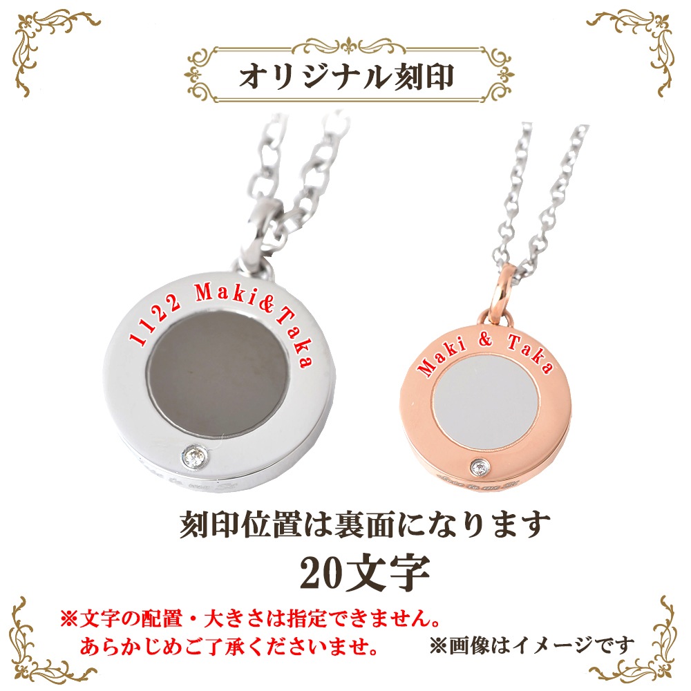 ペアネックレス サージカルステンレス製 【サークル】【ローマ数字】【リバーシブル】close to me St ペアアクセサリー