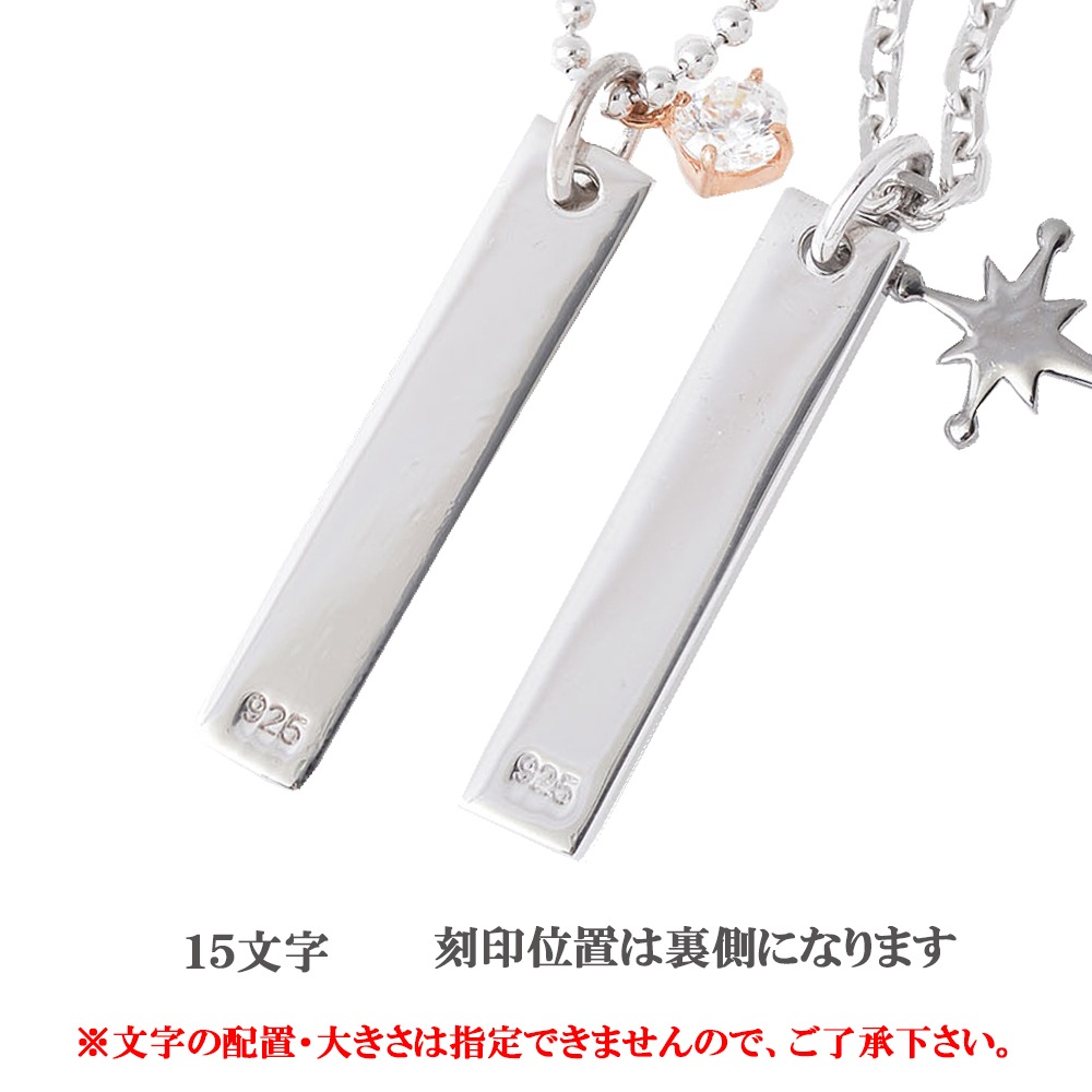 ペアネックレス プレート ハート クロス 重なるペア 特別限定フラワーBOX close to me ペアアクセサリー