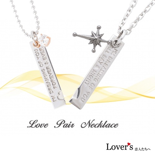 ペアネックレス プレート ハート クロス 重なるペア 特別限定フラワーBOX close to me ペアアクセサリー