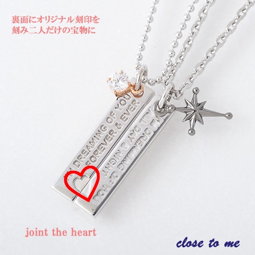 ペアネックレス プレート ハート クロス 重なるペア 特別限定フラワーBOX close to me ペアアクセサリー