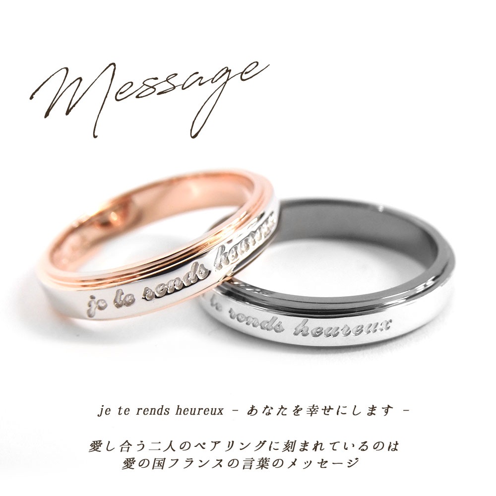 ペアアクセサリー専門店｜LOVER'S高品質・低価格のペア