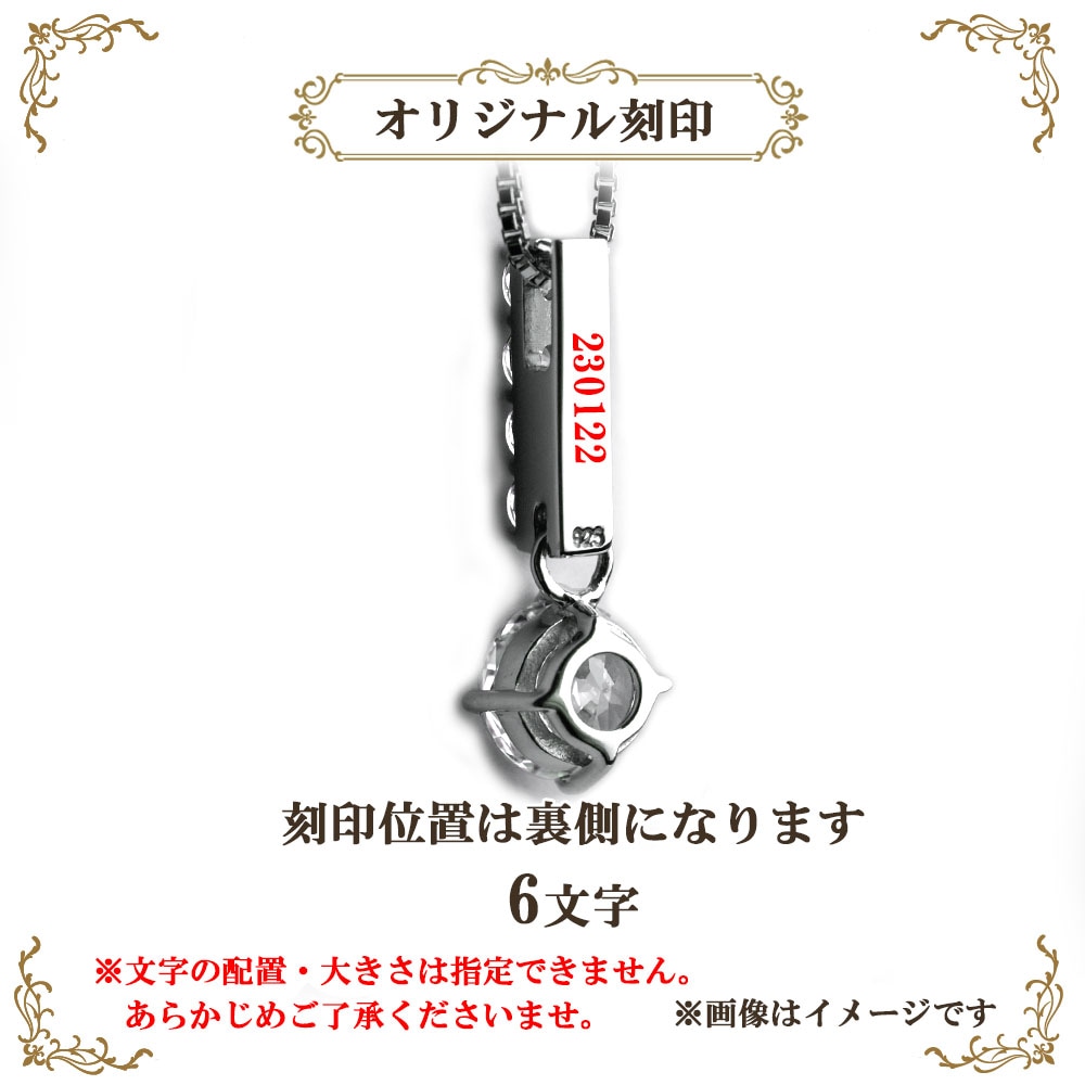 テディベア付き レディース ネックレス【バータイプ】スーパーキュービックジルコニアを多数使用 シルバー925 プレゼントやギフトにピッタリ Cheri
