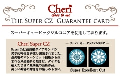 テディベア付き レディース ネックレス【バータイプ】スーパーキュービックジルコニアを多数使用 シルバー925 プレゼントやギフトにピッタリ Cheri