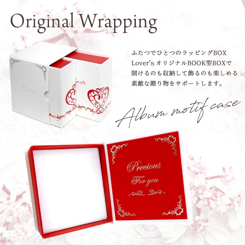 ペアアクセサリー専門店｜LOVER'S高品質・低価格のペア