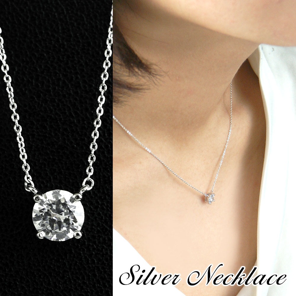 テディベア付き レディース ネックレス【一粒ペンダント】 0.5ct相当【スーパーCZ】シルバー925  プレゼントやギフトにピッタリ 『さり気ない 上品さ』Cheri