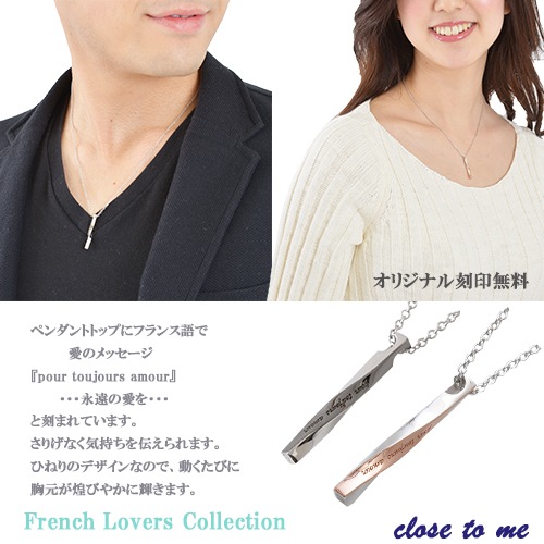 単品 ネックレス ツイスト スティック ブラック & ピンク close to me アクセサリー
