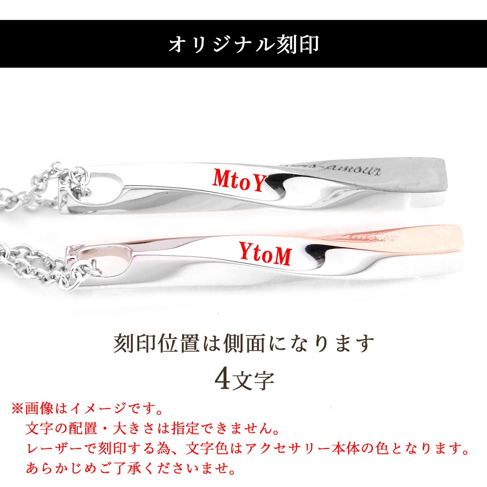 単品 ネックレス ツイスト スティック ブラック & ピンク close to me アクセサリー