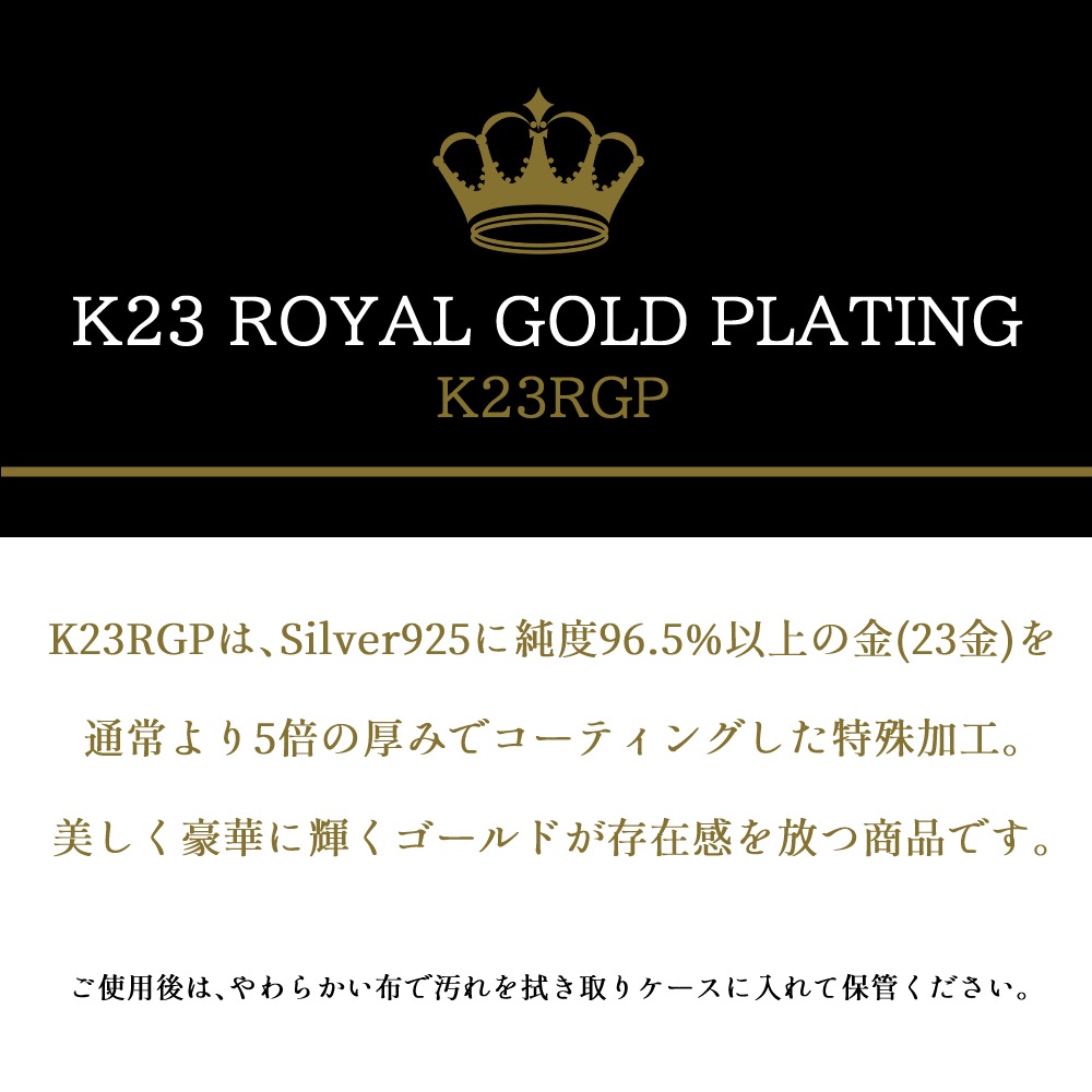 ペアリング ゴールド ダイヤモンド クロス 金 十字架 K23 RGP シルバー925 Royal Stag Zest ペアアクセサリー