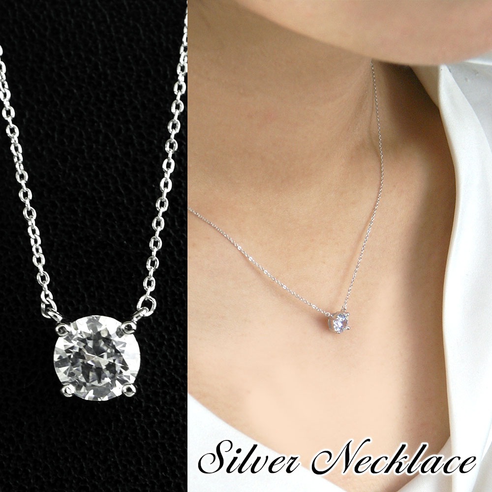 テディベア付き レディース ネックレス【一粒ペンダント】 1.0ct相当【スーパーCZ】シルバー925  プレゼントやギフトにピッタリ 『さり気ない 上品さ』Cheri