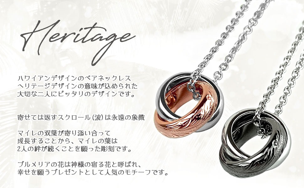 ネックレス 【ハワイアンジュエリー】 Wリング ピンク close to me