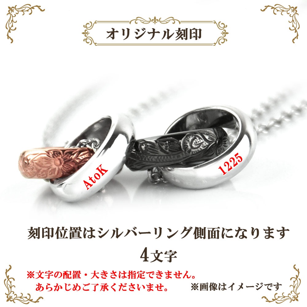 ネックレス 【ハワイアンジュエリー】 Wリング ピンク close to me