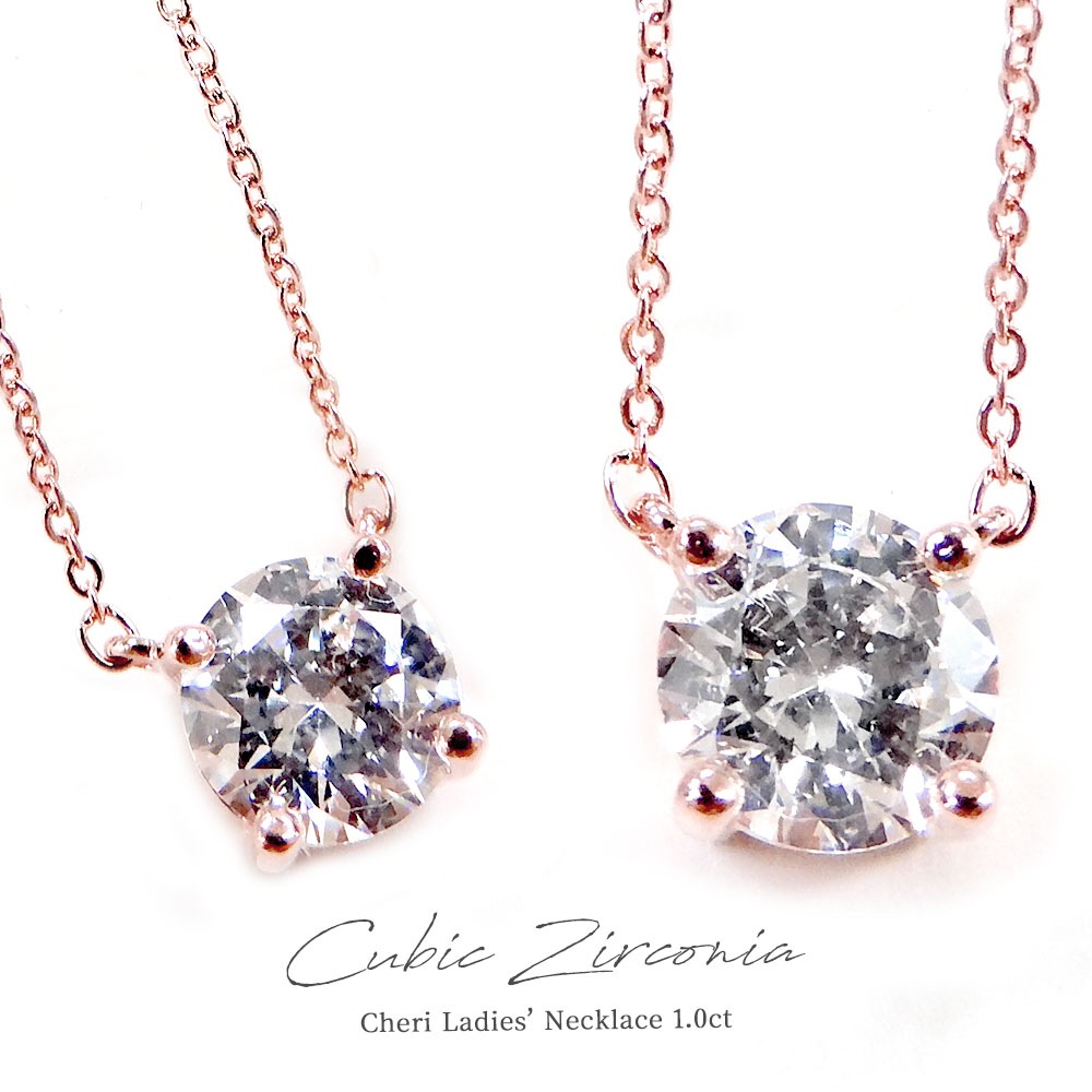テディベア付き レディース ネックレス【一粒ペンダント】 1.0ct相当【スーパーCZ】シルバー925 プレゼントやギフトにピッタリ 『さり気ない 上品さ』Cheri