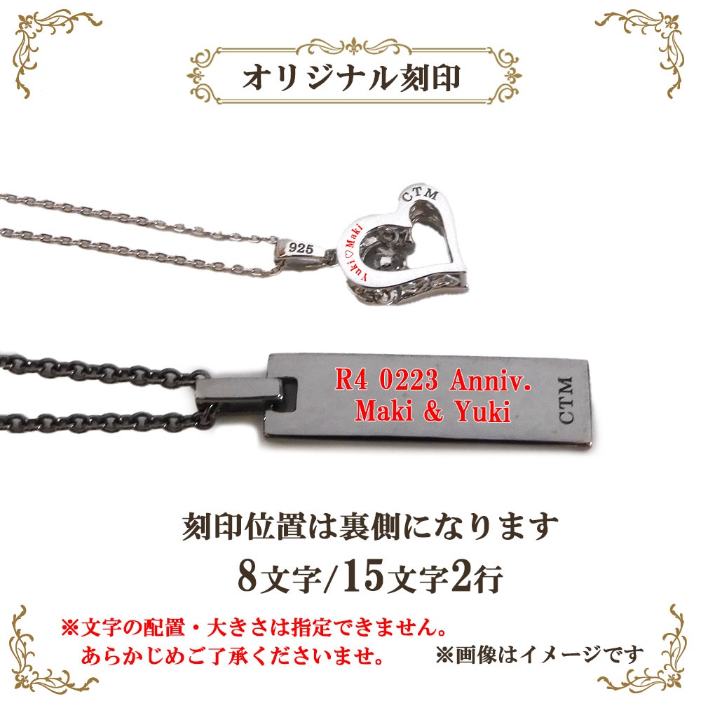 ペアアクセサリー専門店｜LOVER'S高品質・低価格のペア