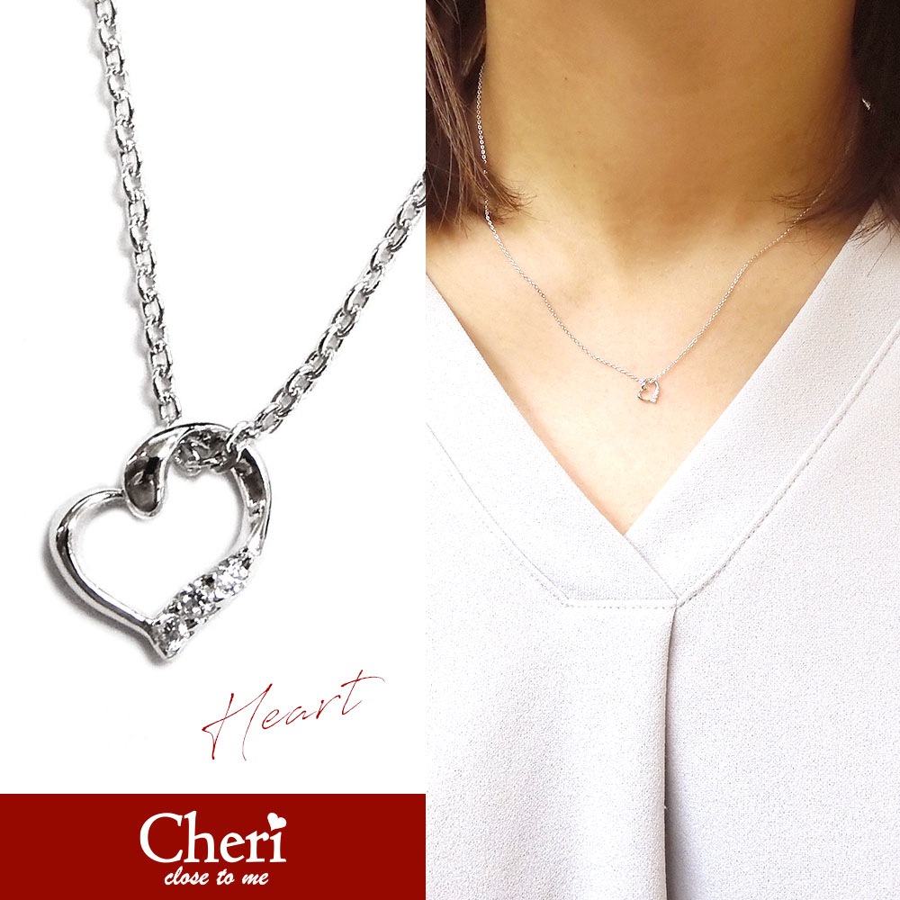 レディースネックレス 【ハート】 モチーフ ペンダント キュービックジルコニア シルバー925 Cheri