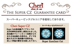 テディベア付き レディースネックレス【ダンシングストーン】【馬蹄 (Horseshoe)】 モチーフ シルバー925  スーパーCZ ピンクゴールドコーティング Cheri