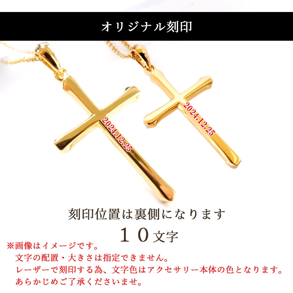 ペアネックレス ダイヤモンド K23 ゴールドコーティング 2サイズ クロス 十字架 モチーフ ペンダント メンズ レディース シルバー925 ロイヤル スタッグ ゼスト