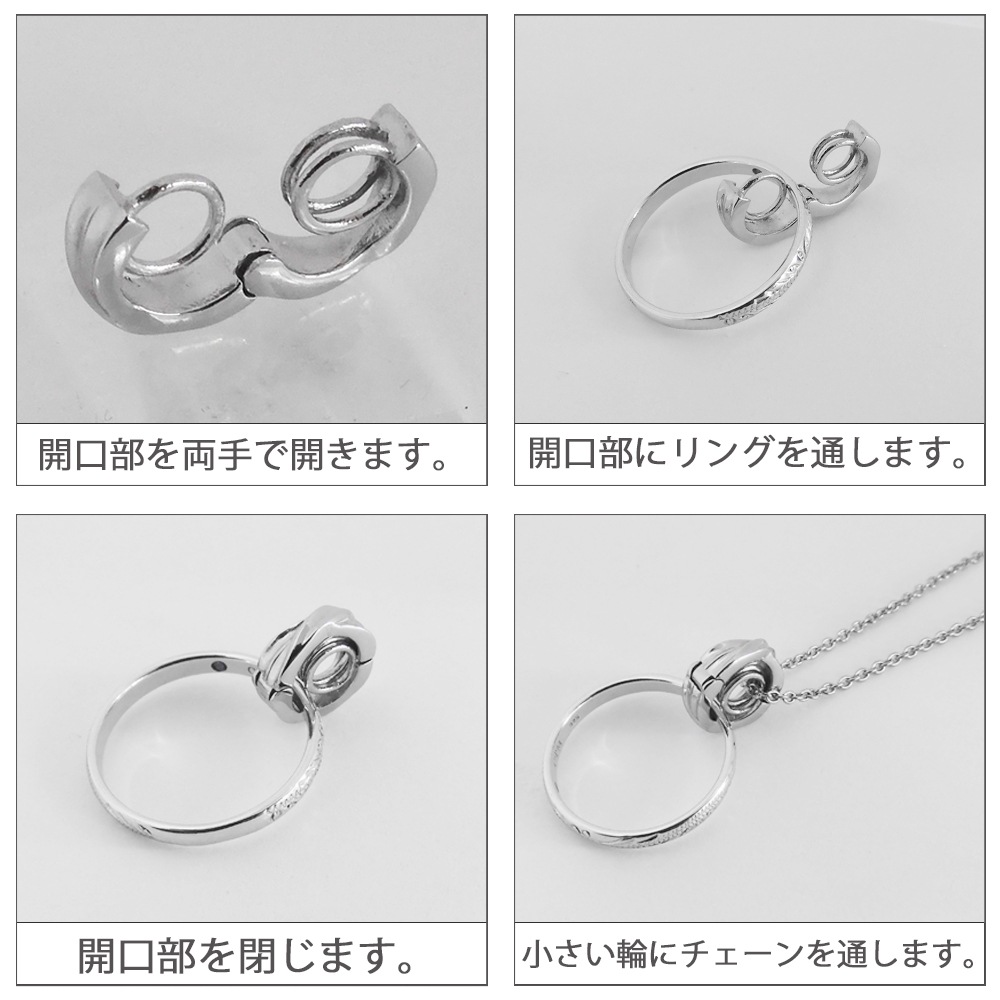 チェーン付き リングホルダー close to me リング型 ティアドロップ 指輪用 金属アレルギー対応 サージカルステンレス