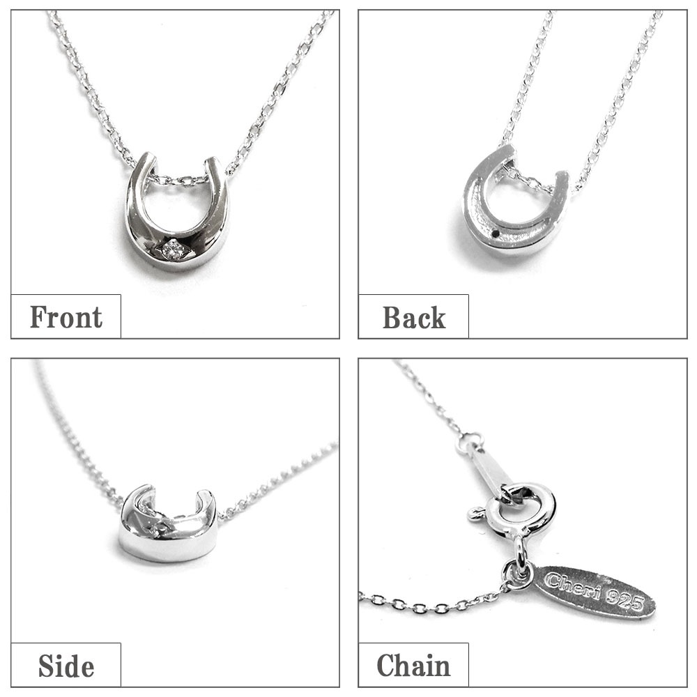レディースネックレス 【馬蹄(ホースシュー)】 モチーフ ペンダント キュービックジルコニア シルバー925 Cheri