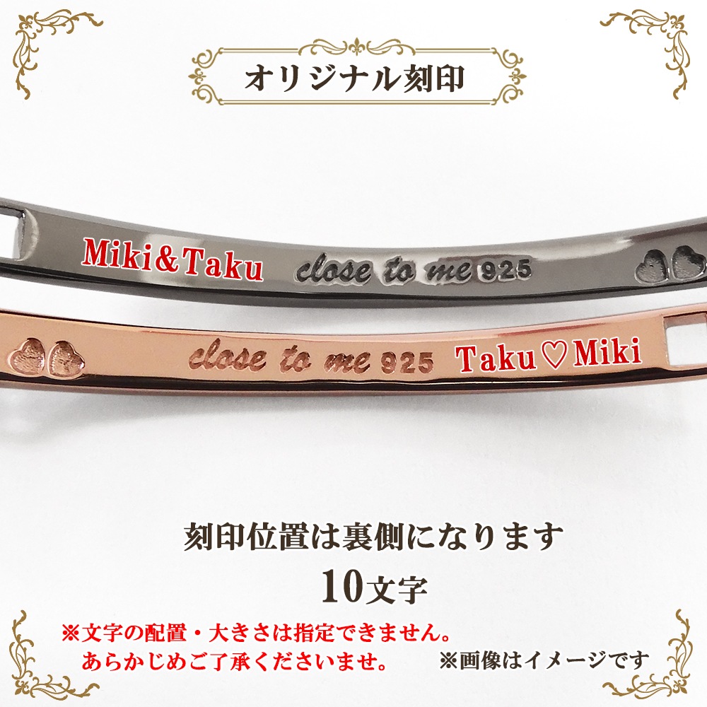 クローバーモチーフブレスレット刻印あり 楽天市場】ペアブレスレット 刻印 close to me プレート